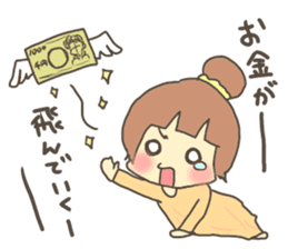 Fun?Fan!Girl! sticker #646978