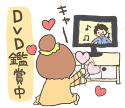 Fun?Fan!Girl! sticker #646981