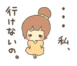 Fun?Fan!Girl! sticker #646983