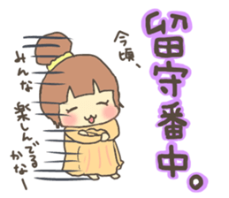 Fun?Fan!Girl! sticker #646984