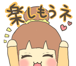 Fun?Fan!Girl! sticker #646985