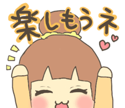 Fun?Fan!Girl! sticker #646985