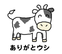 endofiie Friends sticker #879480