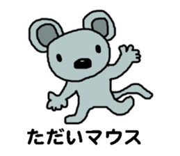 endofiie Friends sticker #879483