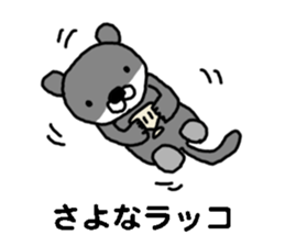 endofiie Friends sticker #879484