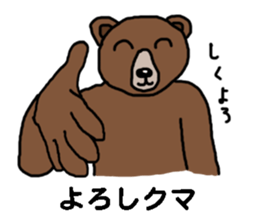 endofiie Friends sticker #879485