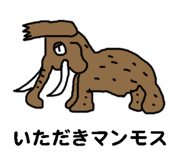 endofiie Friends sticker #879488