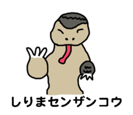 endofiie Friends sticker #879491