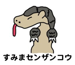 endofiie Friends sticker #879493