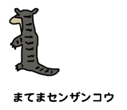 endofiie Friends sticker #879494