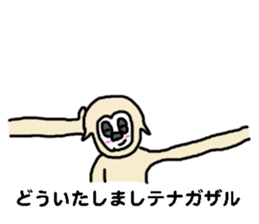 endofiie Friends sticker #879495