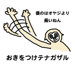 endofiie Friends sticker #879496