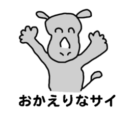 endofiie Friends sticker #879501