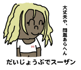 endofiie Friends sticker #879505