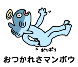 endofiie Friends sticker #879511