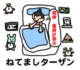 endofiie Friends sticker #879513