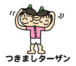 endofiie Friends sticker #879515