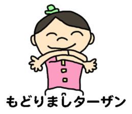 endofiie Friends sticker #879516