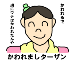 endofiie Friends sticker #879518