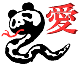 Panda of life sticker #913220