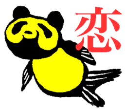 Panda of life sticker #913221