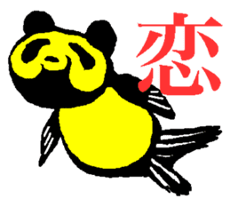 Panda of life sticker #913221