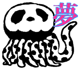 Panda of life sticker #913227