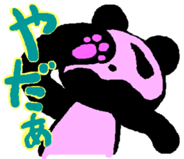 Panda of life sticker #913234