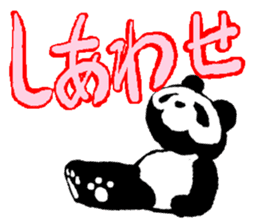 Panda of life sticker #913237