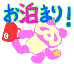Panda of life sticker #913238