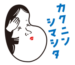 OTAFUKU 2 sticker #1035409