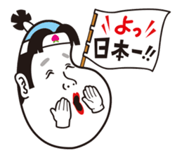 OTAFUKU 2 sticker #1035440