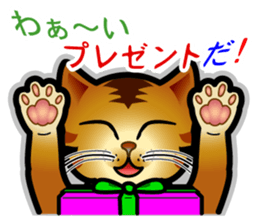 The cat wants to somewhat talk! sticker #1147270