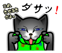 The cat wants to somewhat talk! sticker #1147272
