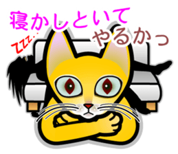 The cat wants to somewhat talk! sticker #1147276