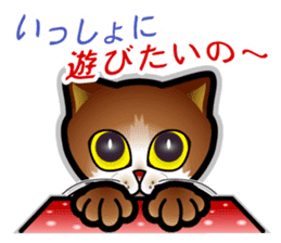 The cat wants to somewhat talk! sticker #1147280