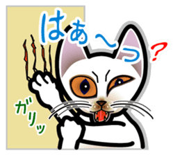 The cat wants to somewhat talk! sticker #1147288