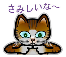 The cat wants to somewhat talk! sticker #1147290