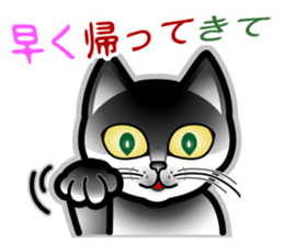 The cat wants to somewhat talk! sticker #1147291