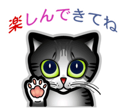 The cat wants to somewhat talk! sticker #1147294