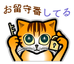 The cat wants to somewhat talk! sticker #1147295