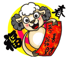 2015 mascot: QQ Sheep sticker #1193186