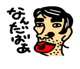 TUGARU MONSTER sticker #1252762