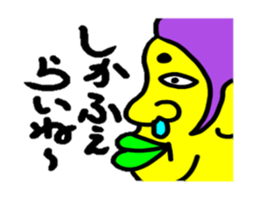 TUGARU MONSTER sticker #1252763