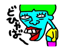 TUGARU MONSTER sticker #1252765