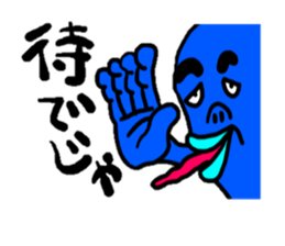 TUGARU MONSTER sticker #1252769