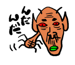 TUGARU MONSTER sticker #1252771