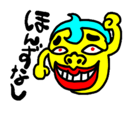 TUGARU MONSTER sticker #1252772