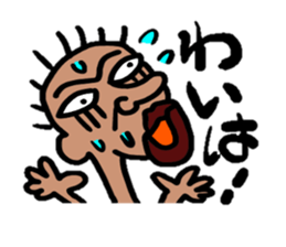 TUGARU MONSTER sticker #1252774