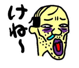 TUGARU MONSTER sticker #1252775